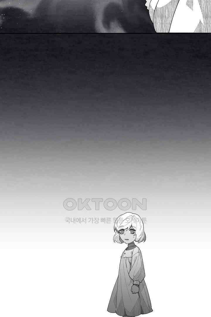 이 구역의 미친 악녀는 나야 67화 36