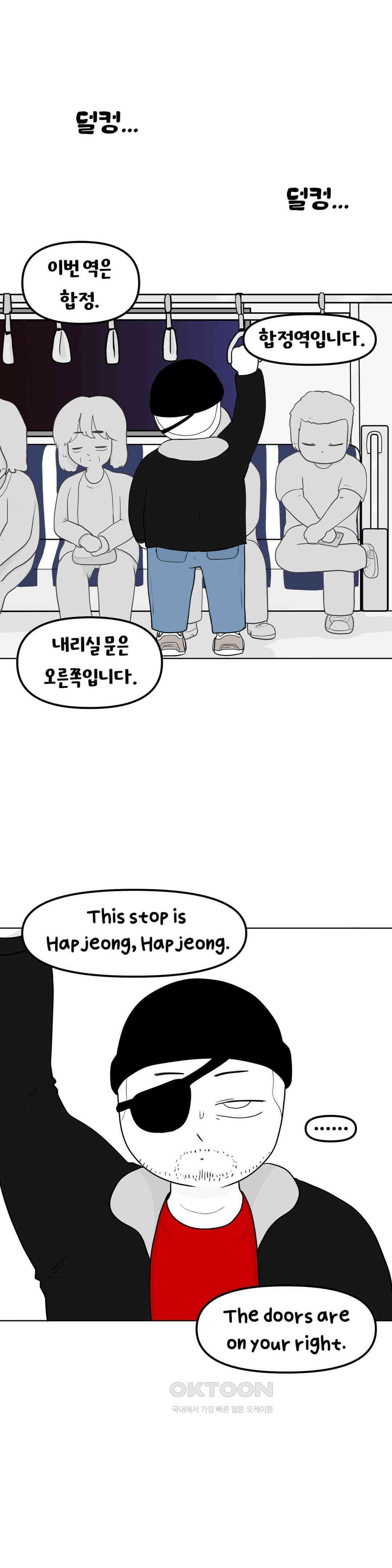 매운맛 커플 할로윈 축제에 가요!! (1) 1