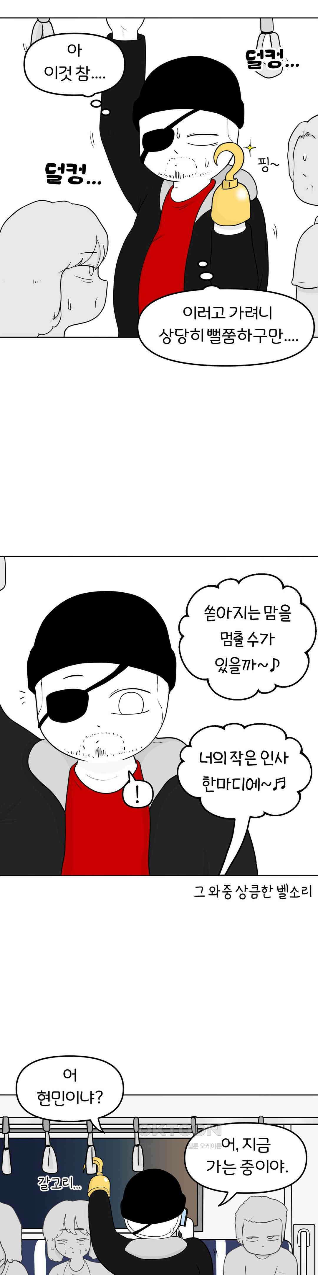 매운맛 커플 할로윈 축제에 가요!! (1) 2