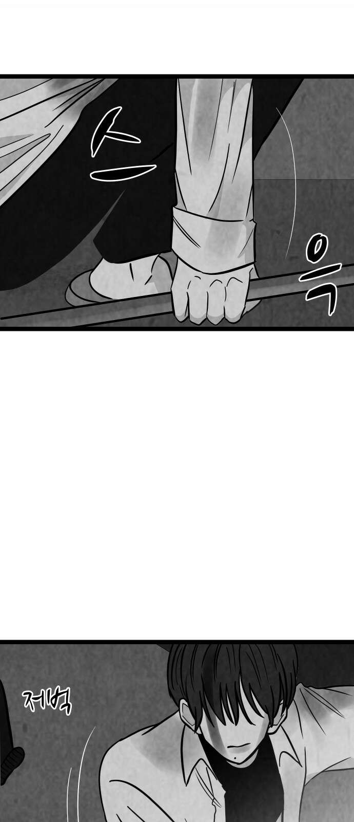 강한 누나 ＃29． 삼각관계 (1) 8