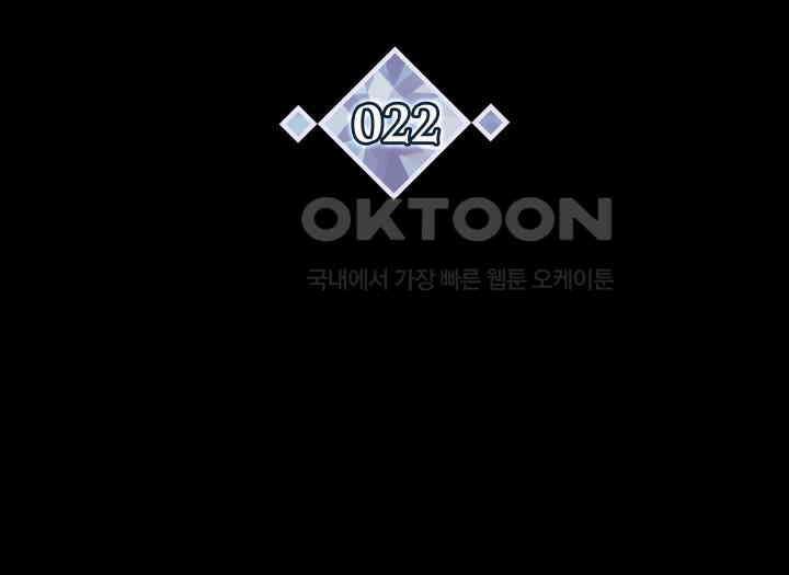 악당 가문의 새아가 22화 3