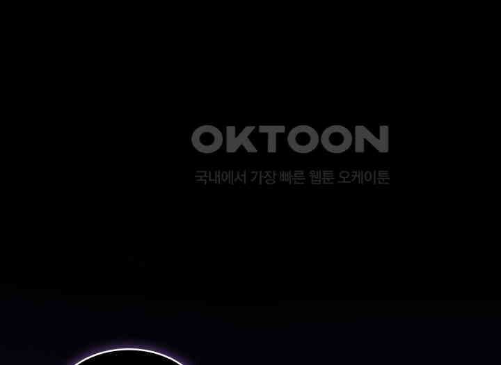 악당 가문의 새아가 22화 4