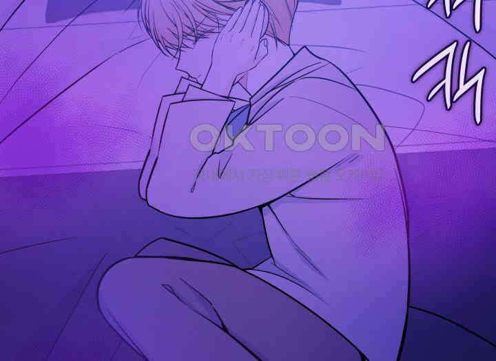 악당 가문의 새아가 22화 8