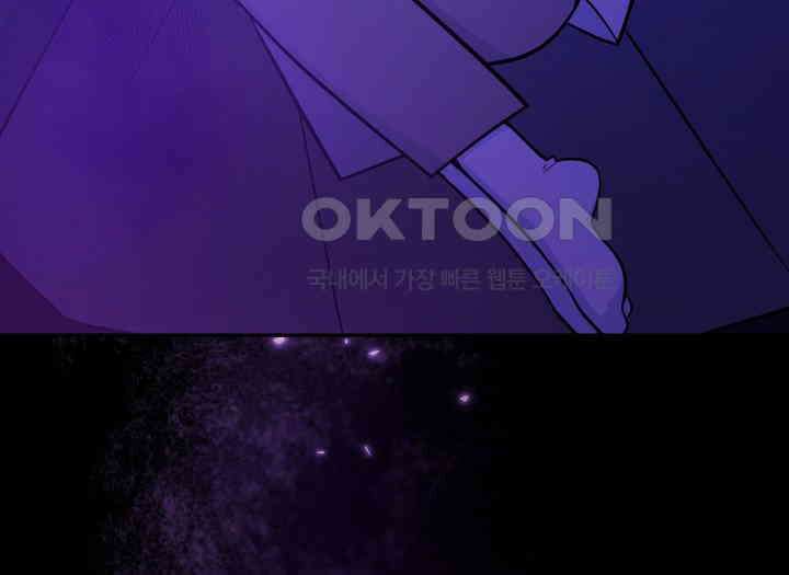 악당 가문의 새아가 22화 9