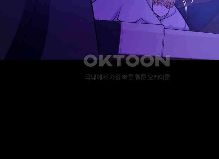 악당 가문의 새아가 22화 17