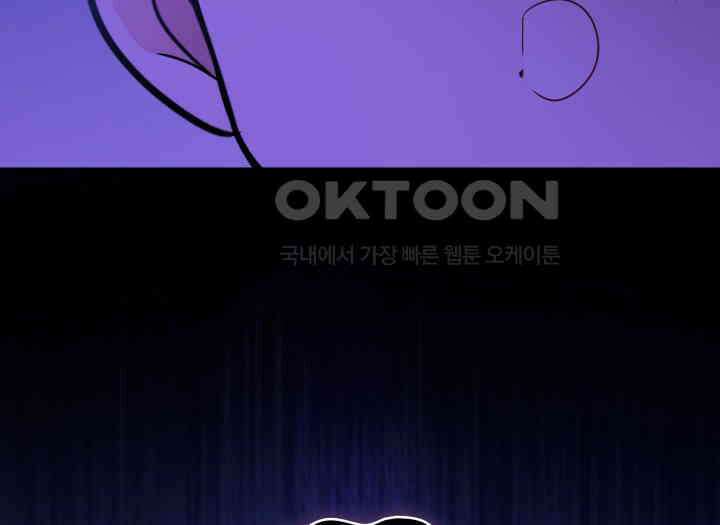 악당 가문의 새아가 22화 19