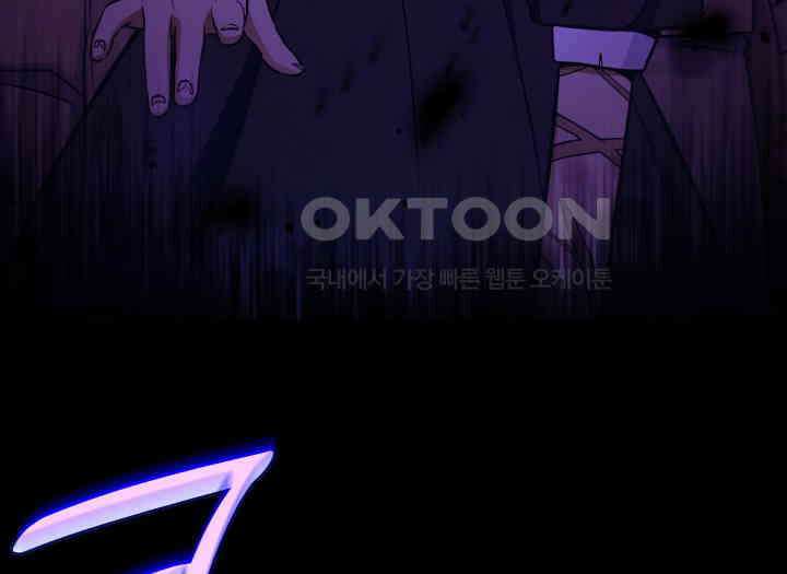 악당 가문의 새아가 22화 22