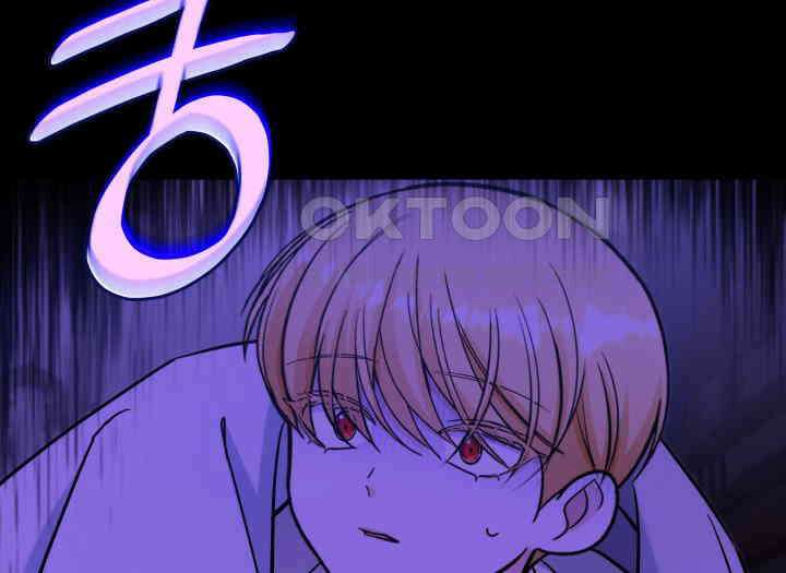 악당 가문의 새아가 22화 23