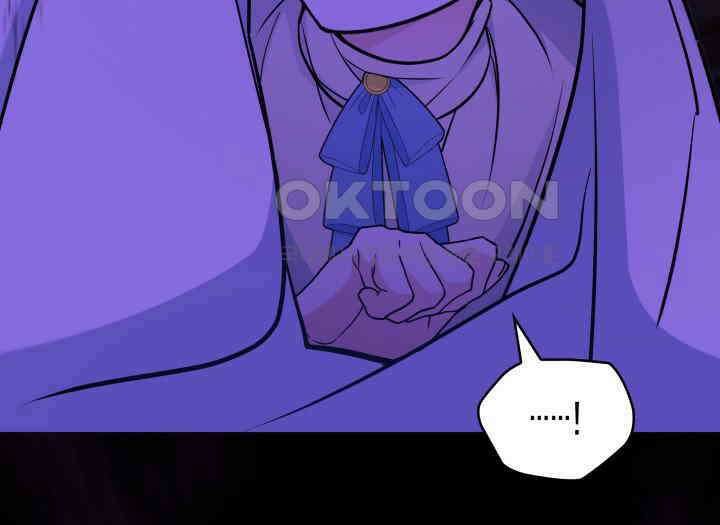 악당 가문의 새아가 22화 24