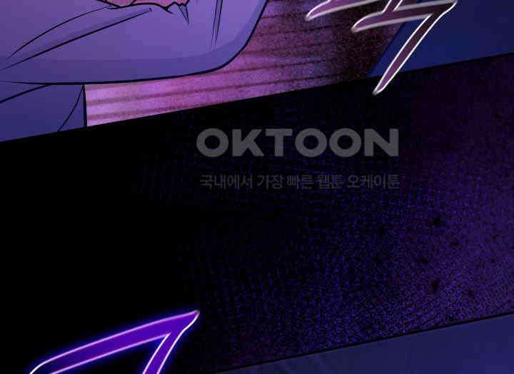 악당 가문의 새아가 22화 29