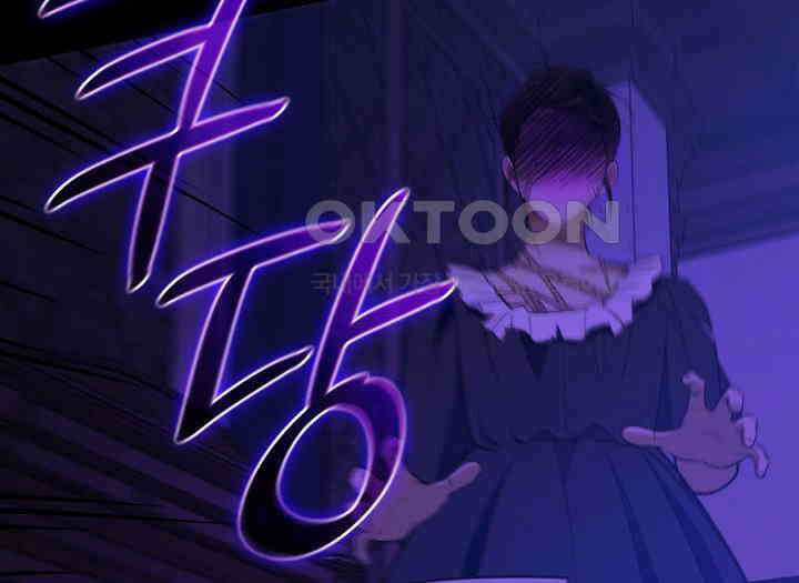 악당 가문의 새아가 22화 30