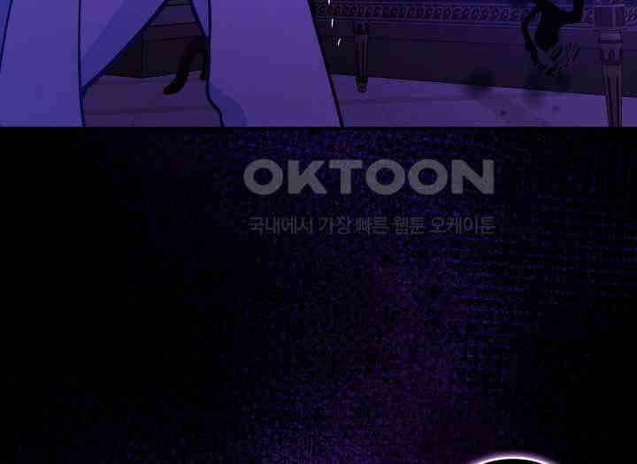 악당 가문의 새아가 22화 37