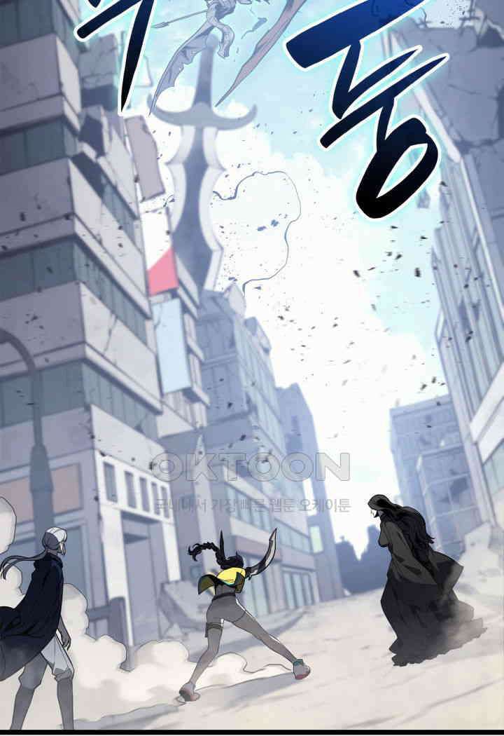재앙급 영웅님이 귀환하셨다 98화 2