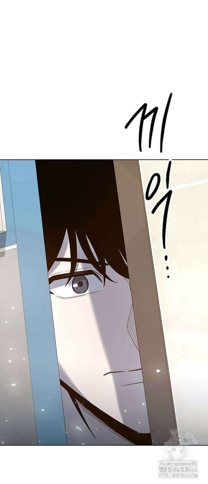 웨폰 크리에이터 46화 34
