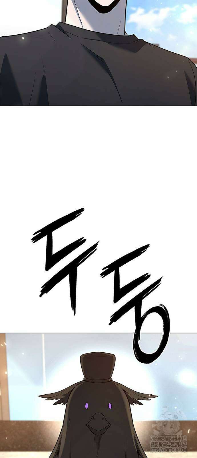 웨폰 크리에이터 46화 37