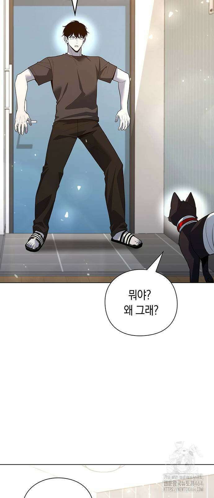 웨폰 크리에이터 46화 41
