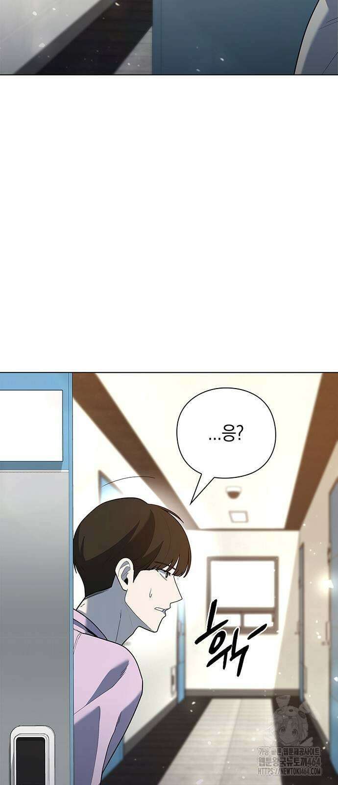 웨폰 크리에이터 46화 46