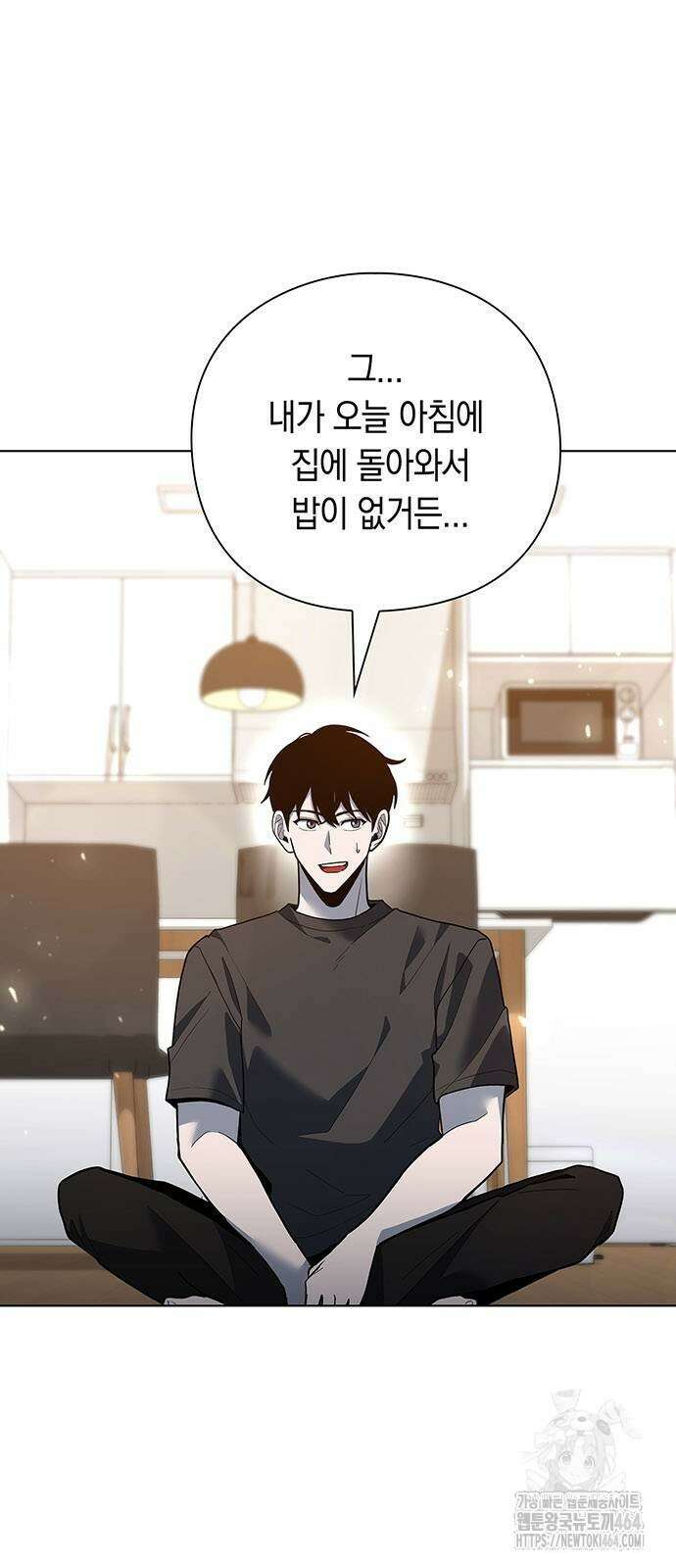 웨폰 크리에이터 46화 56