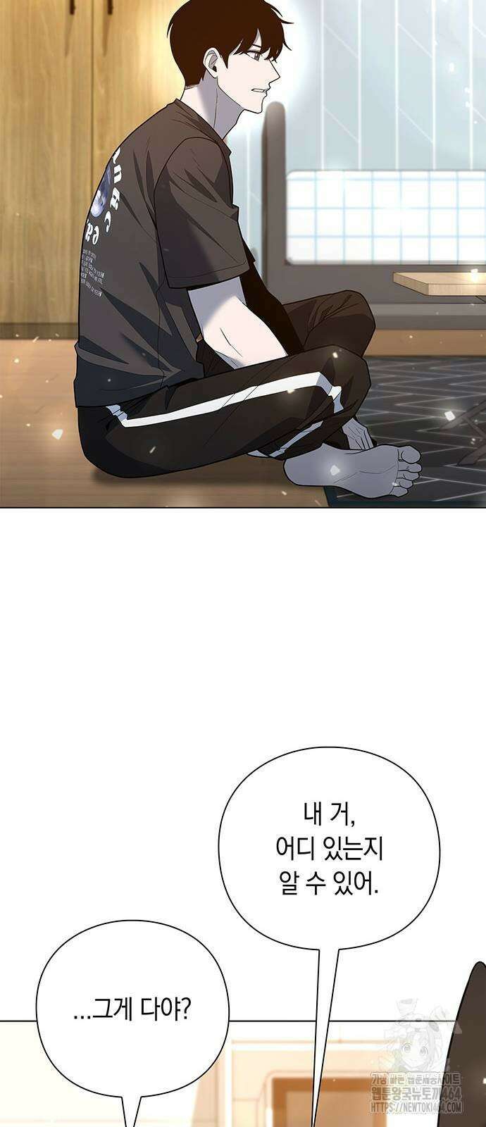 웨폰 크리에이터 46화 62