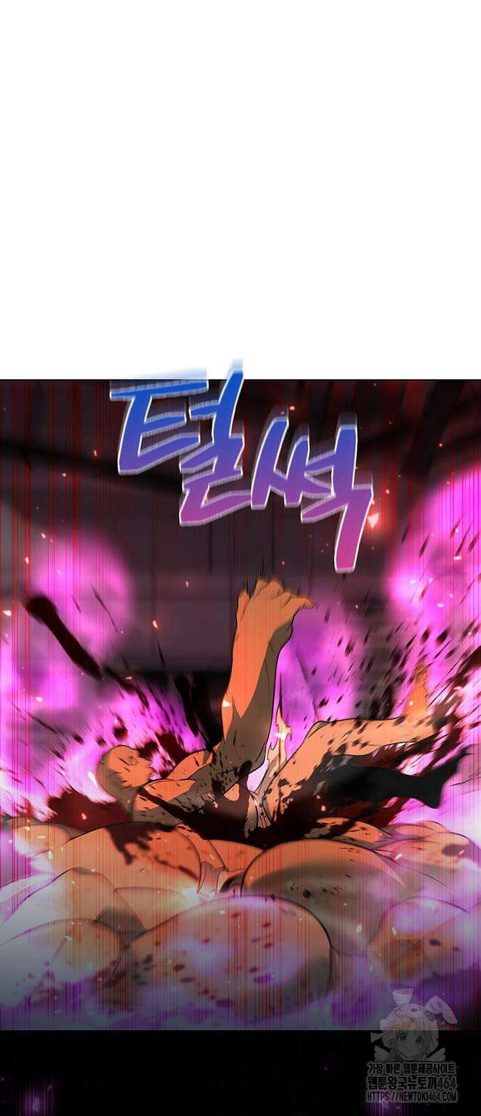 웨폰 크리에이터 46화 84