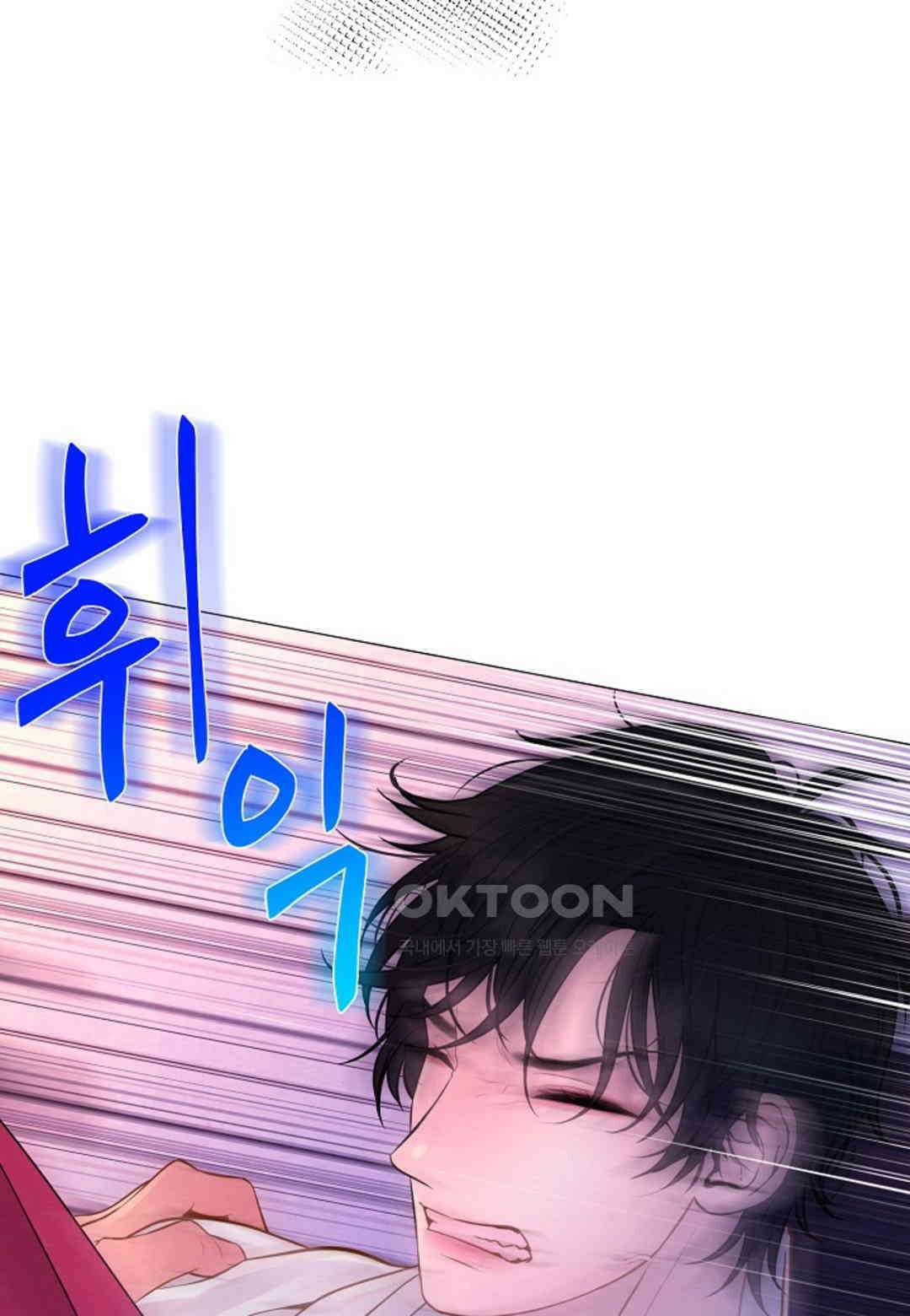 열락의 덫 17화 19