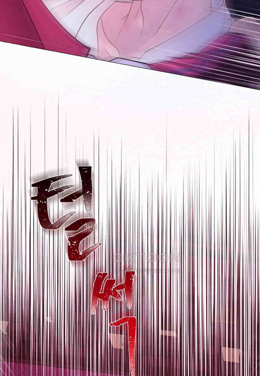 열락의 덫 17화 20