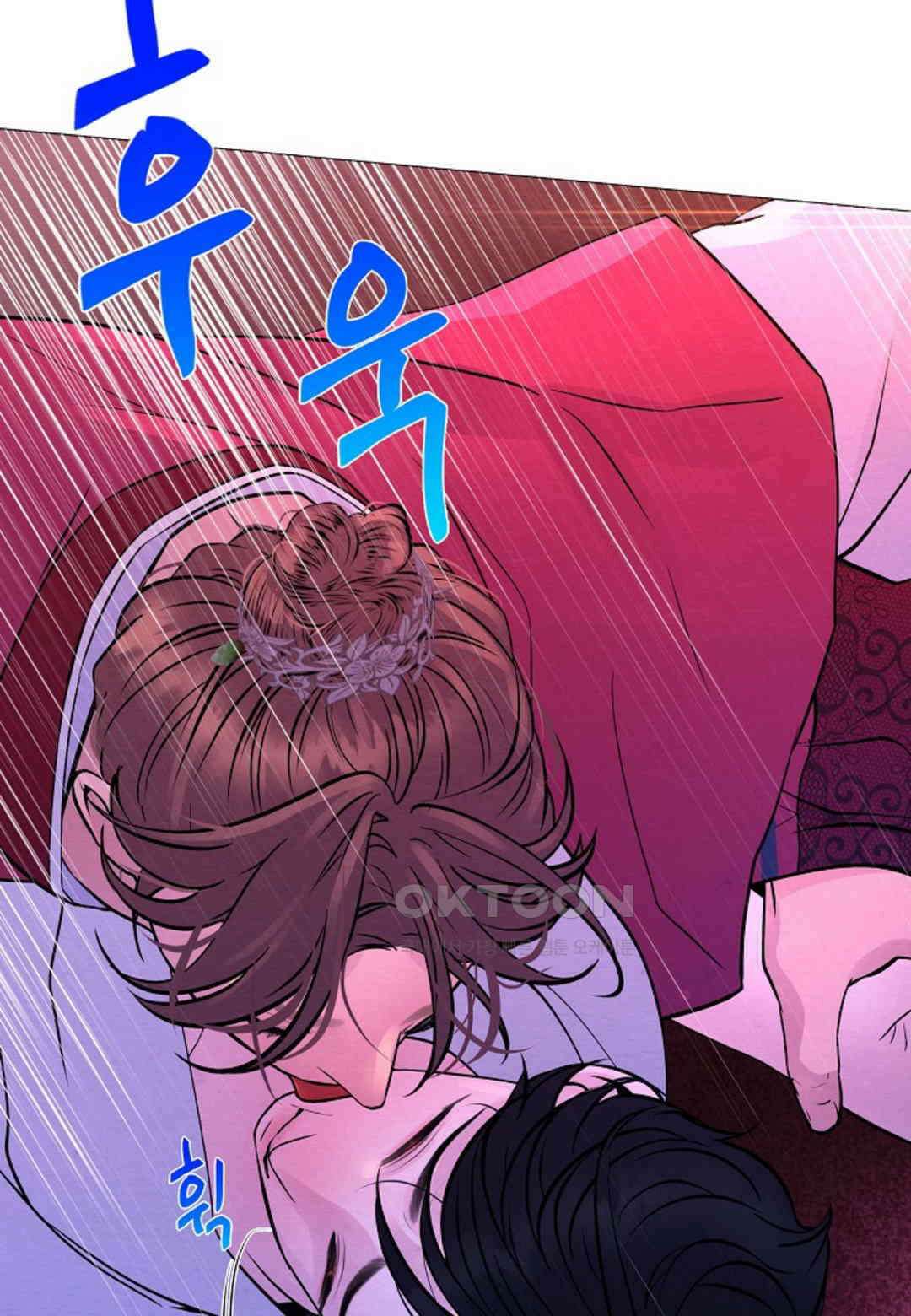열락의 덫 17화 27