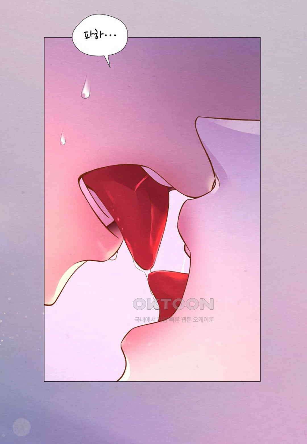 열락의 덫 17화 35