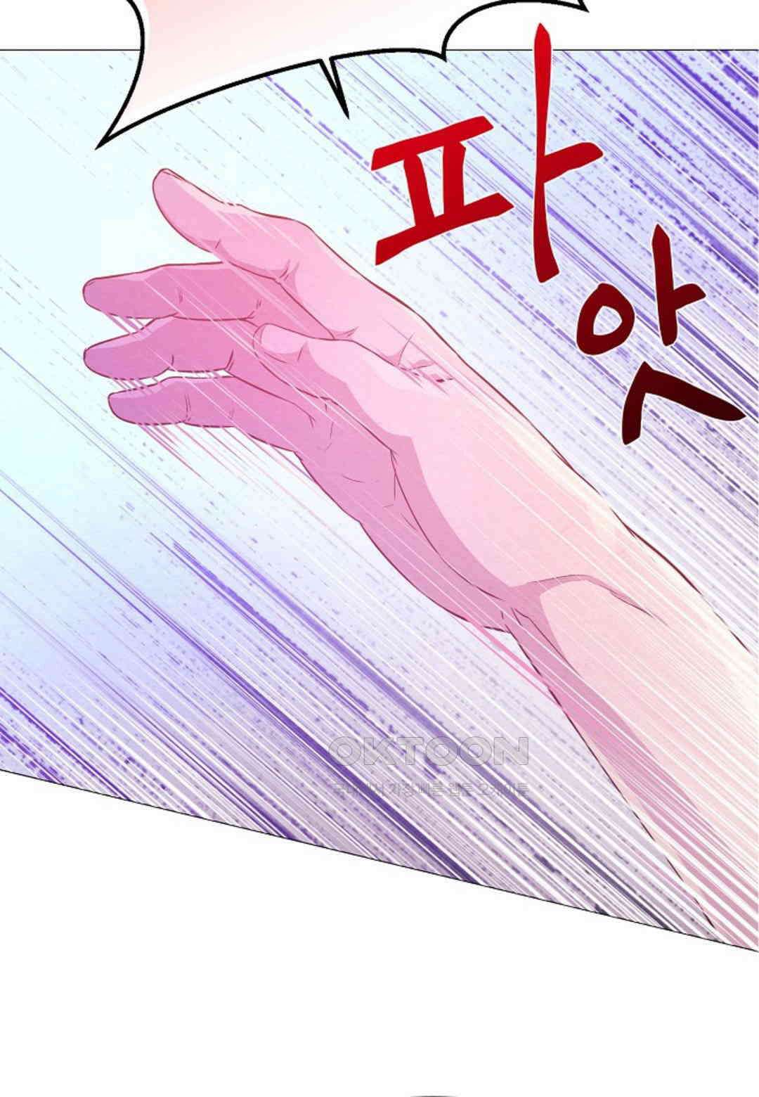 열락의 덫 17화 58