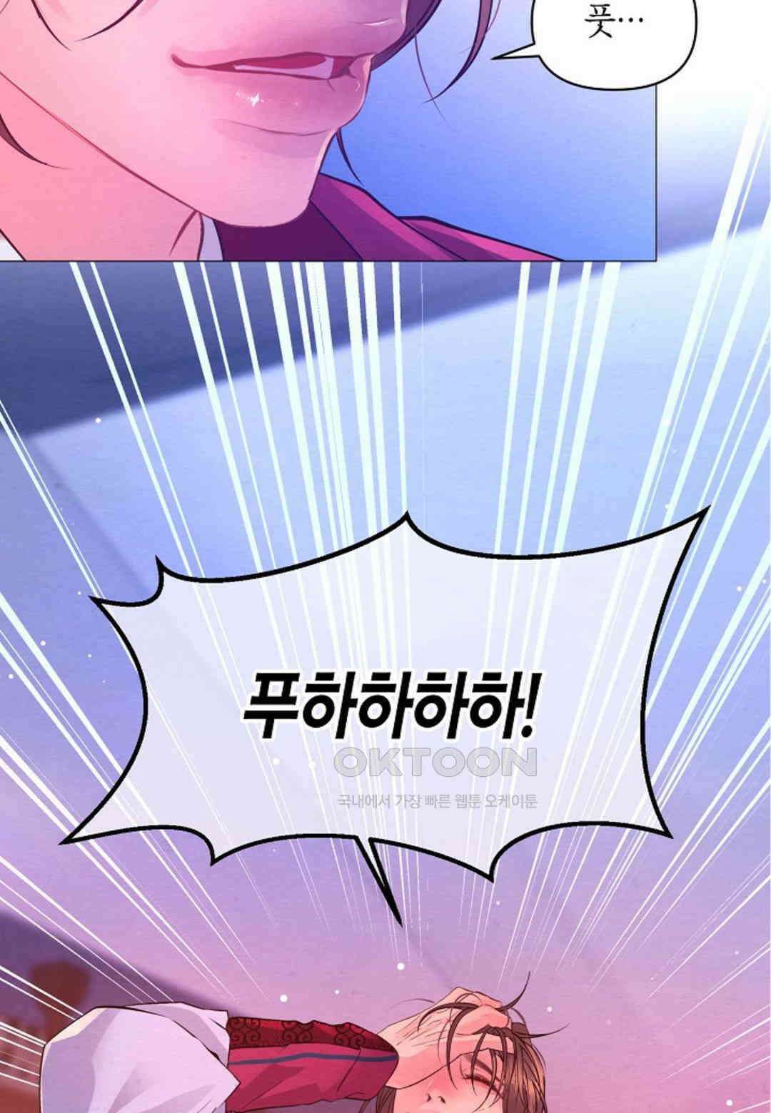 열락의 덫 17화 65
