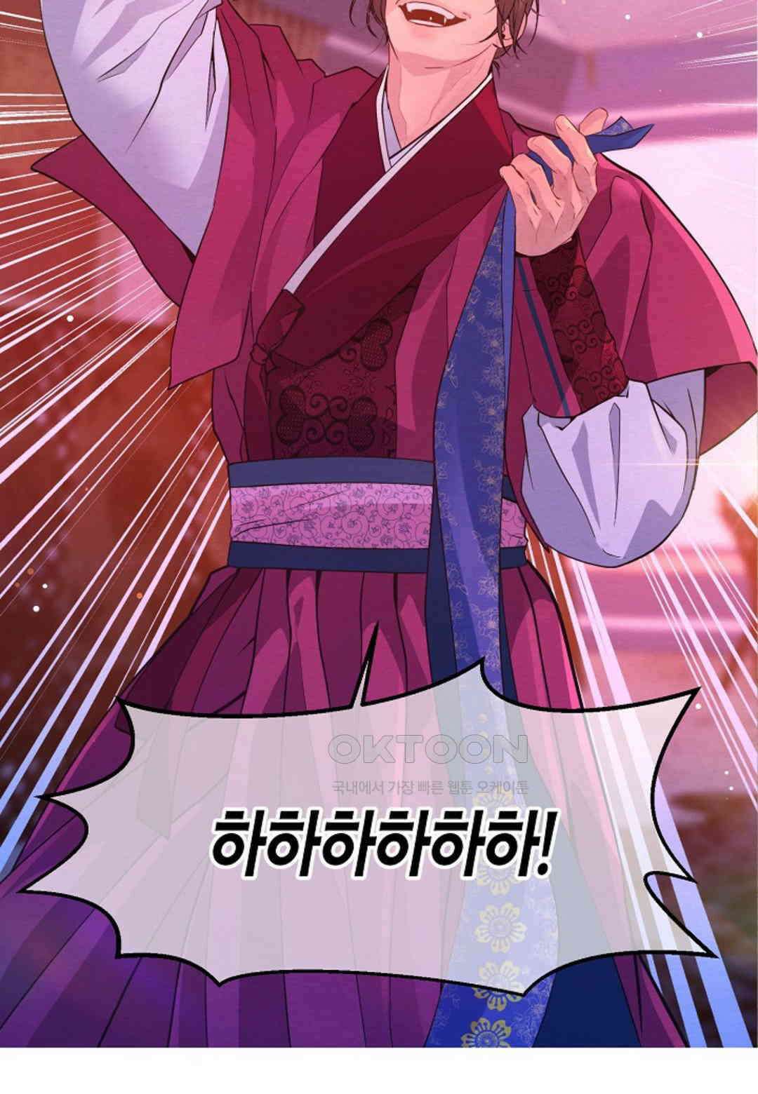 열락의 덫 17화 66