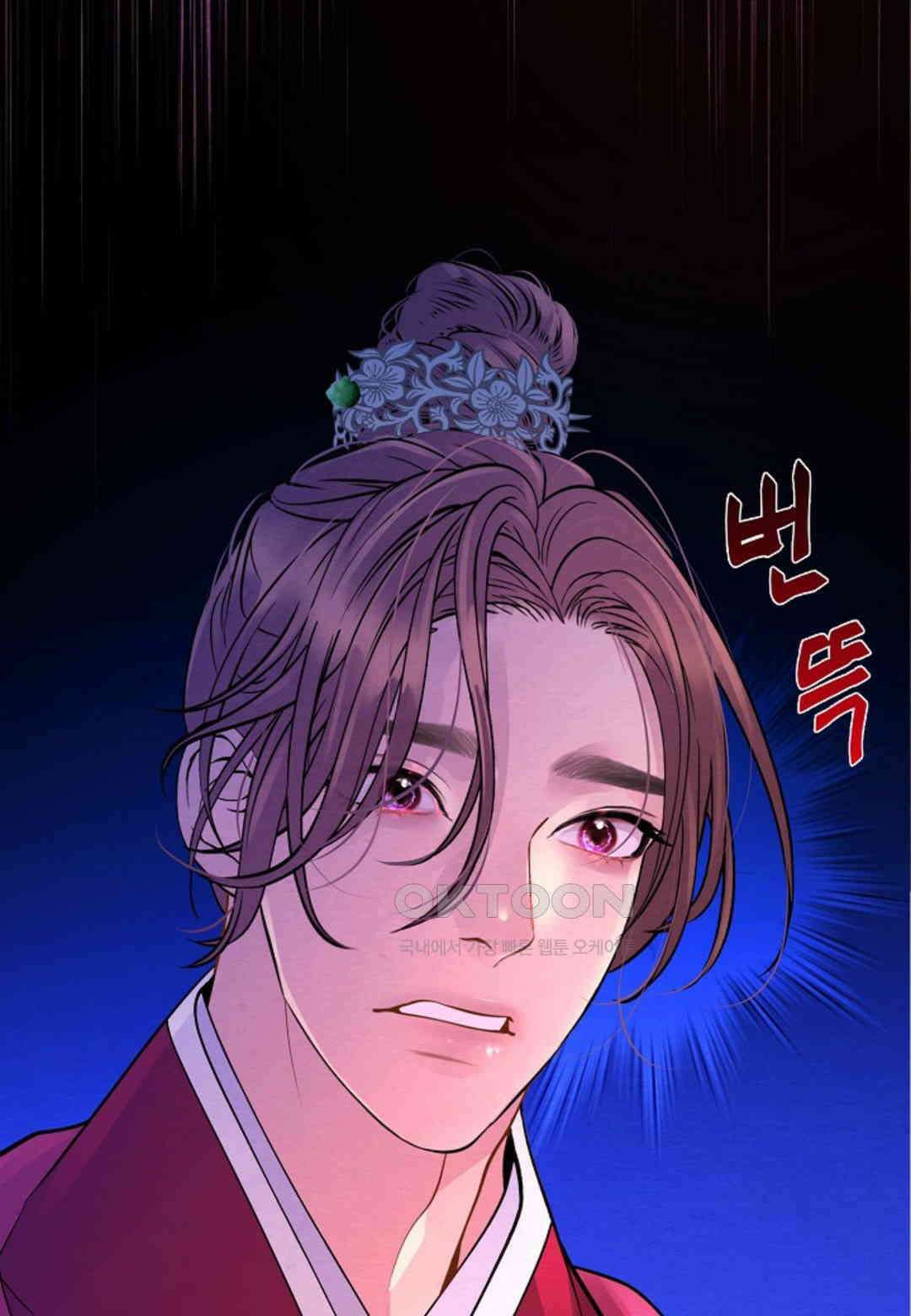 열락의 덫 17화 77