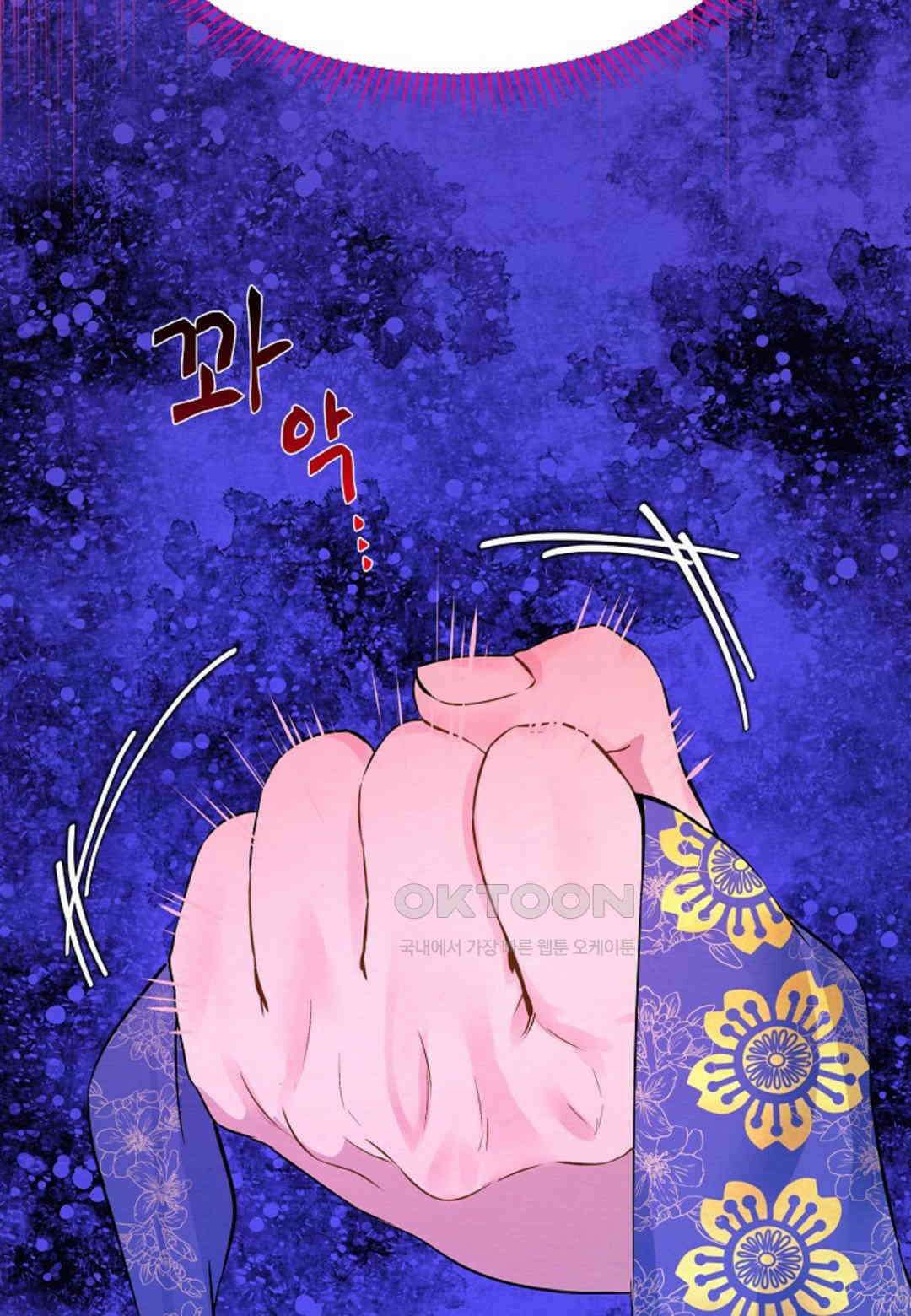 열락의 덫 17화 83