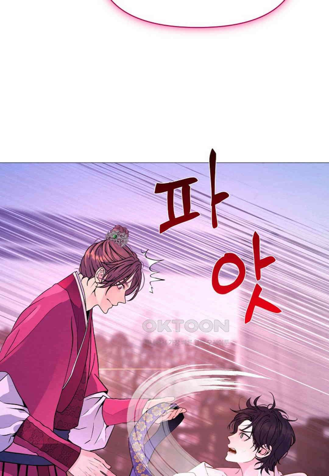 열락의 덫 17화 86