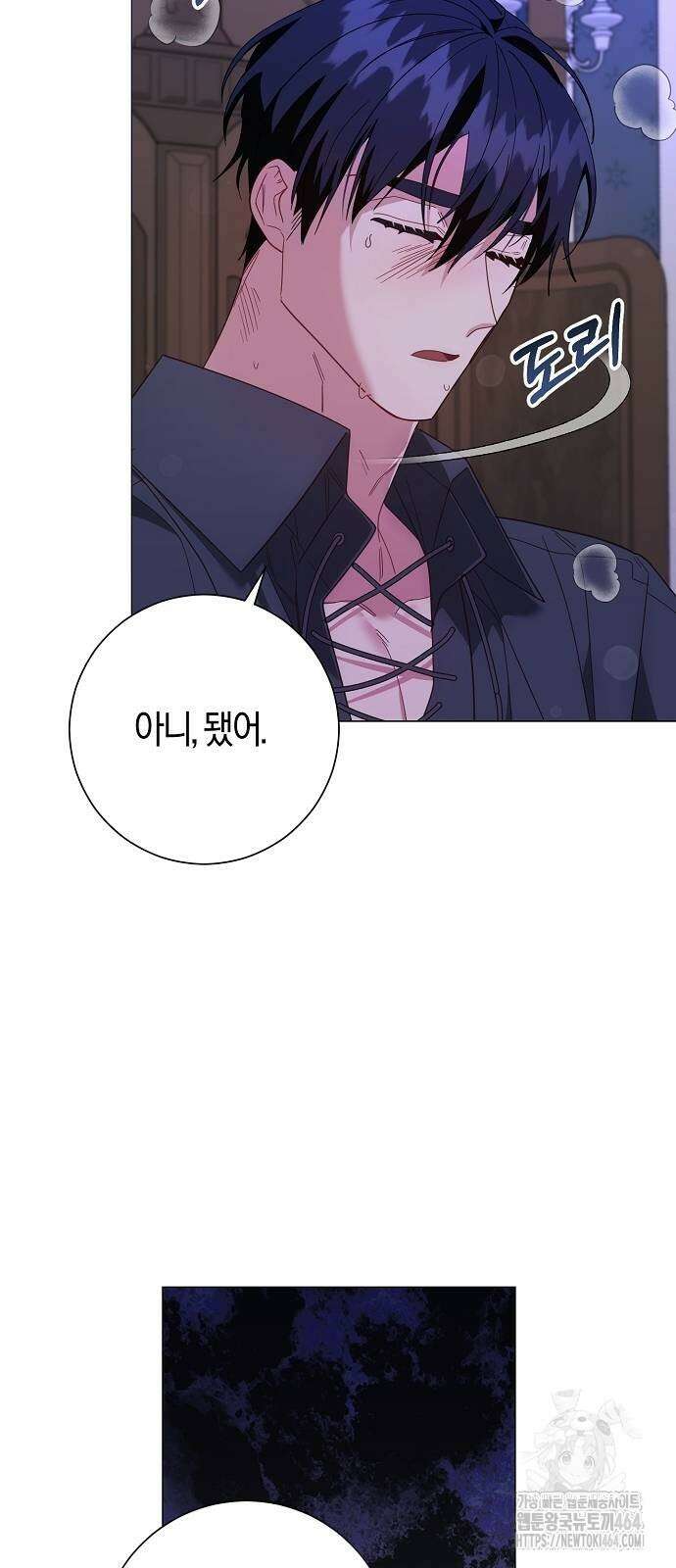 진짜가 나타나기 전까지만 46화 10