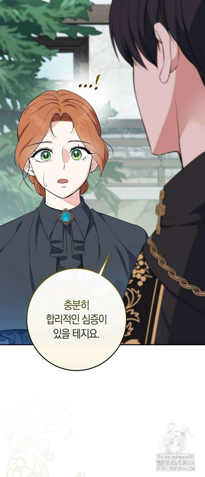 발푸르기스의 마녀 의사 14화 4