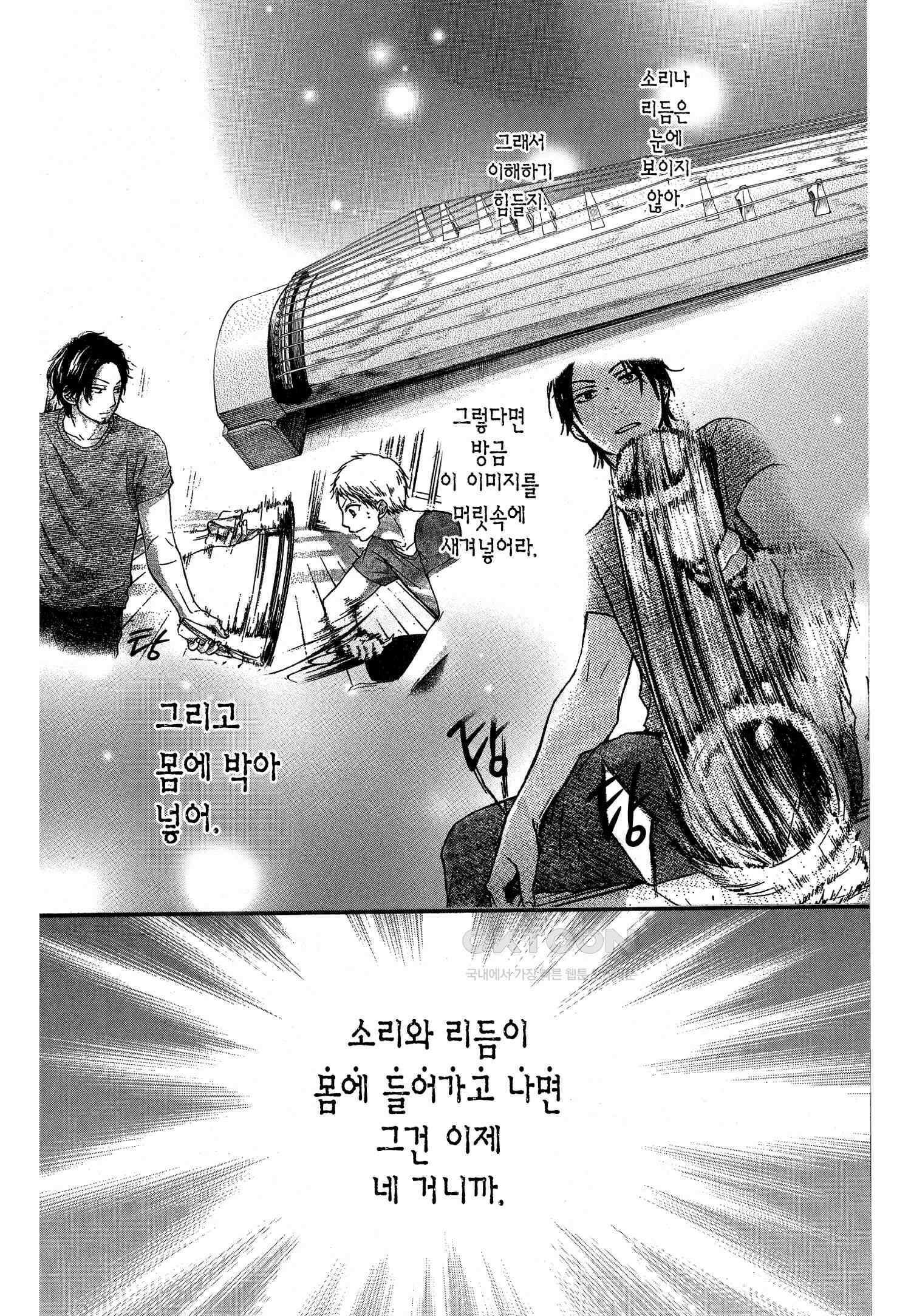 이 소리에 모여! ＃21 찾던 소리 5