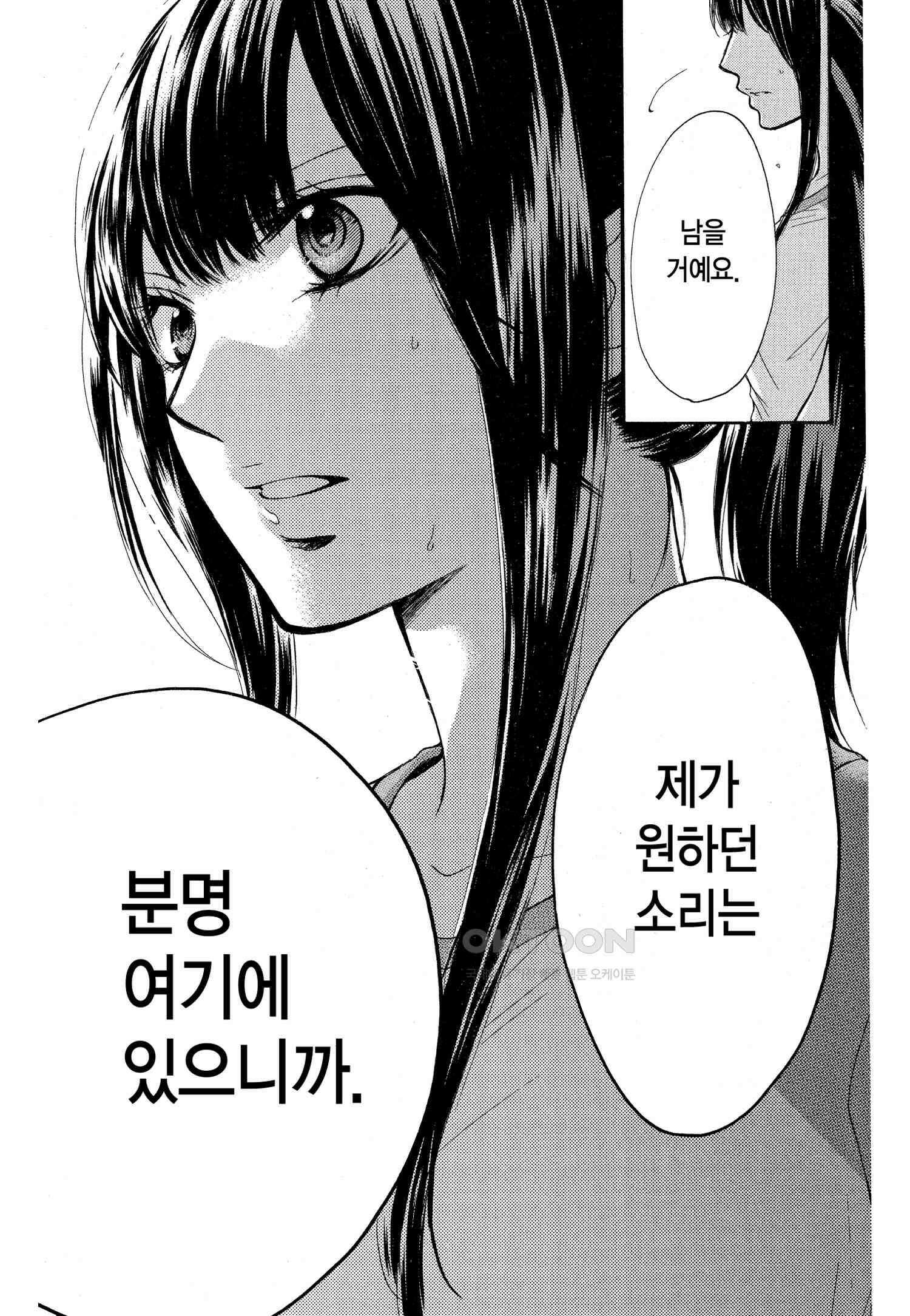 이 소리에 모여! ＃21 찾던 소리 13