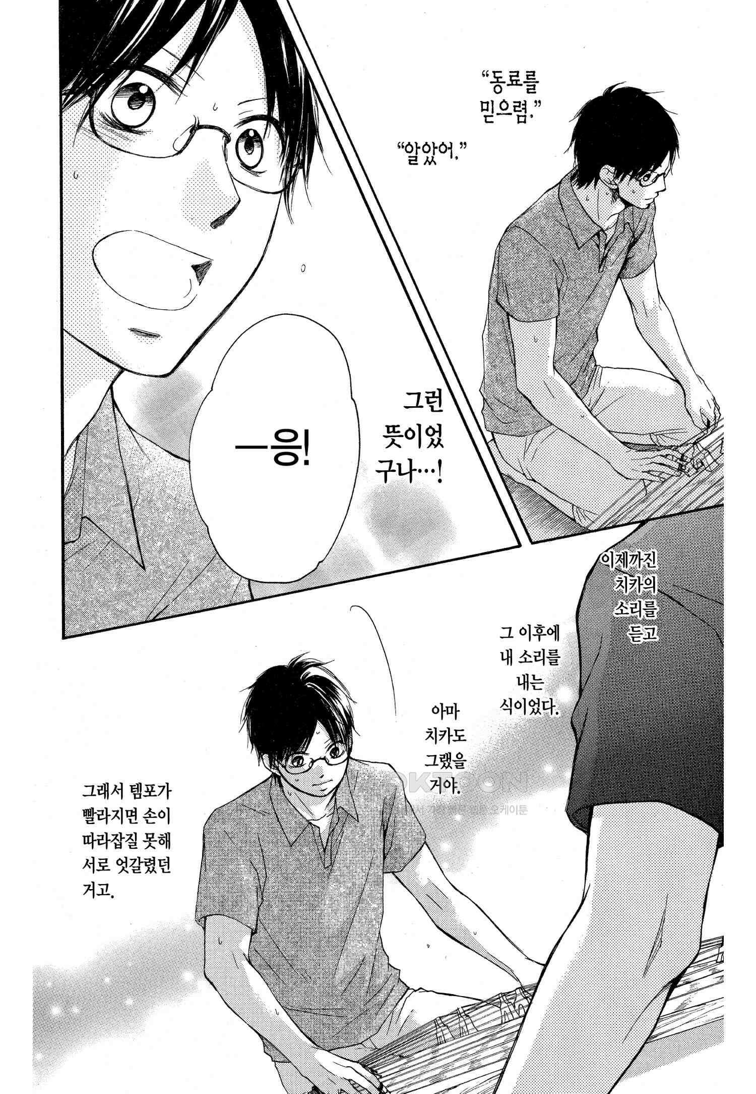 이 소리에 모여! ＃21 찾던 소리 16