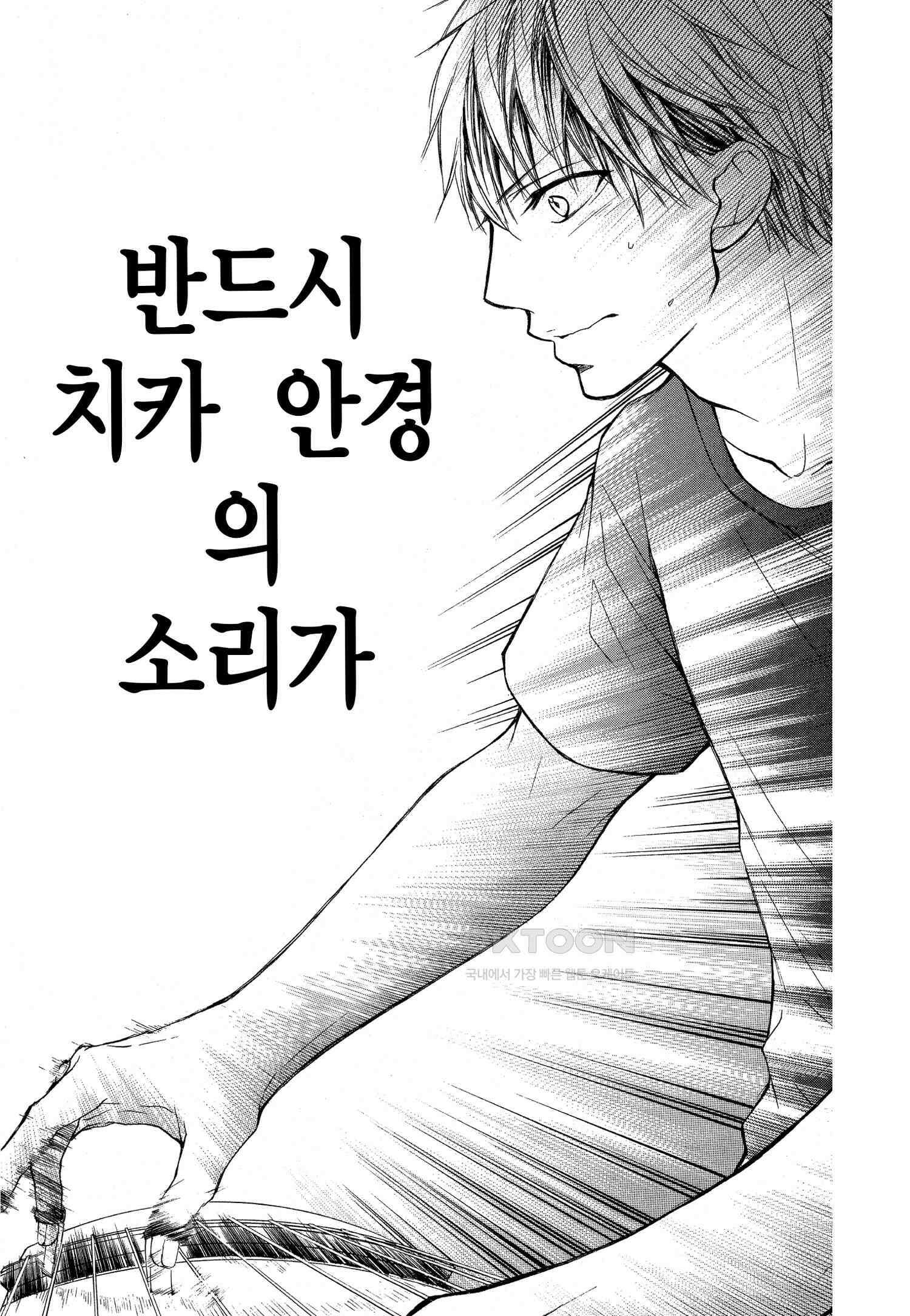 이 소리에 모여! ＃21 찾던 소리 18