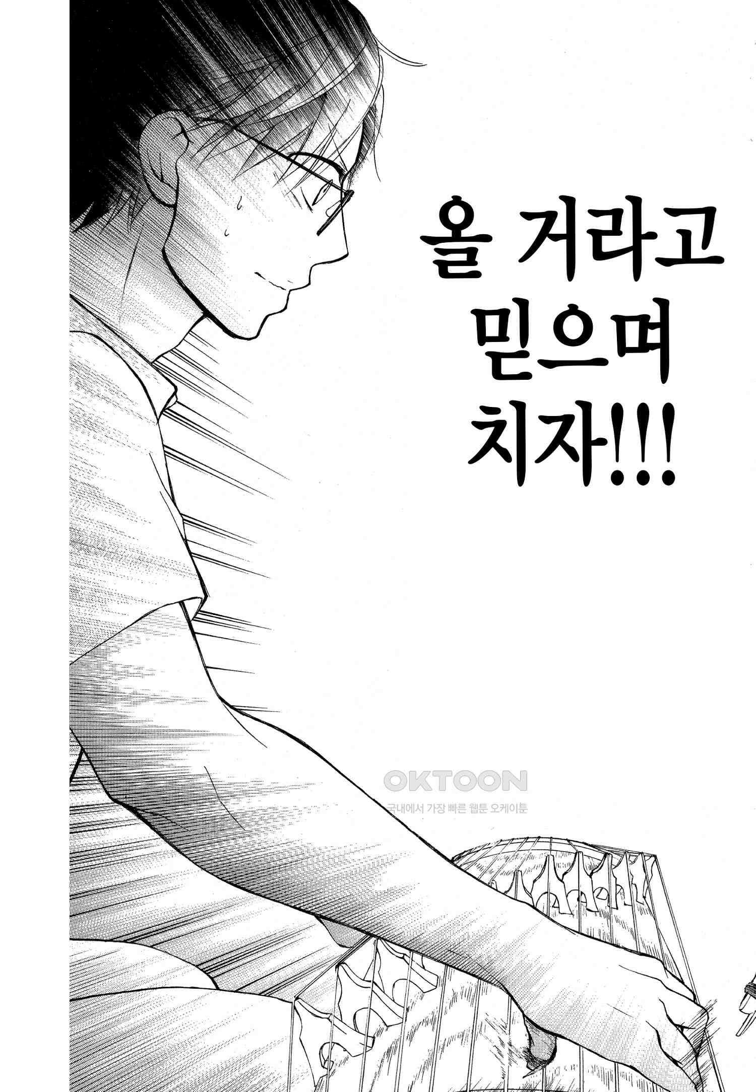 이 소리에 모여! ＃21 찾던 소리 19