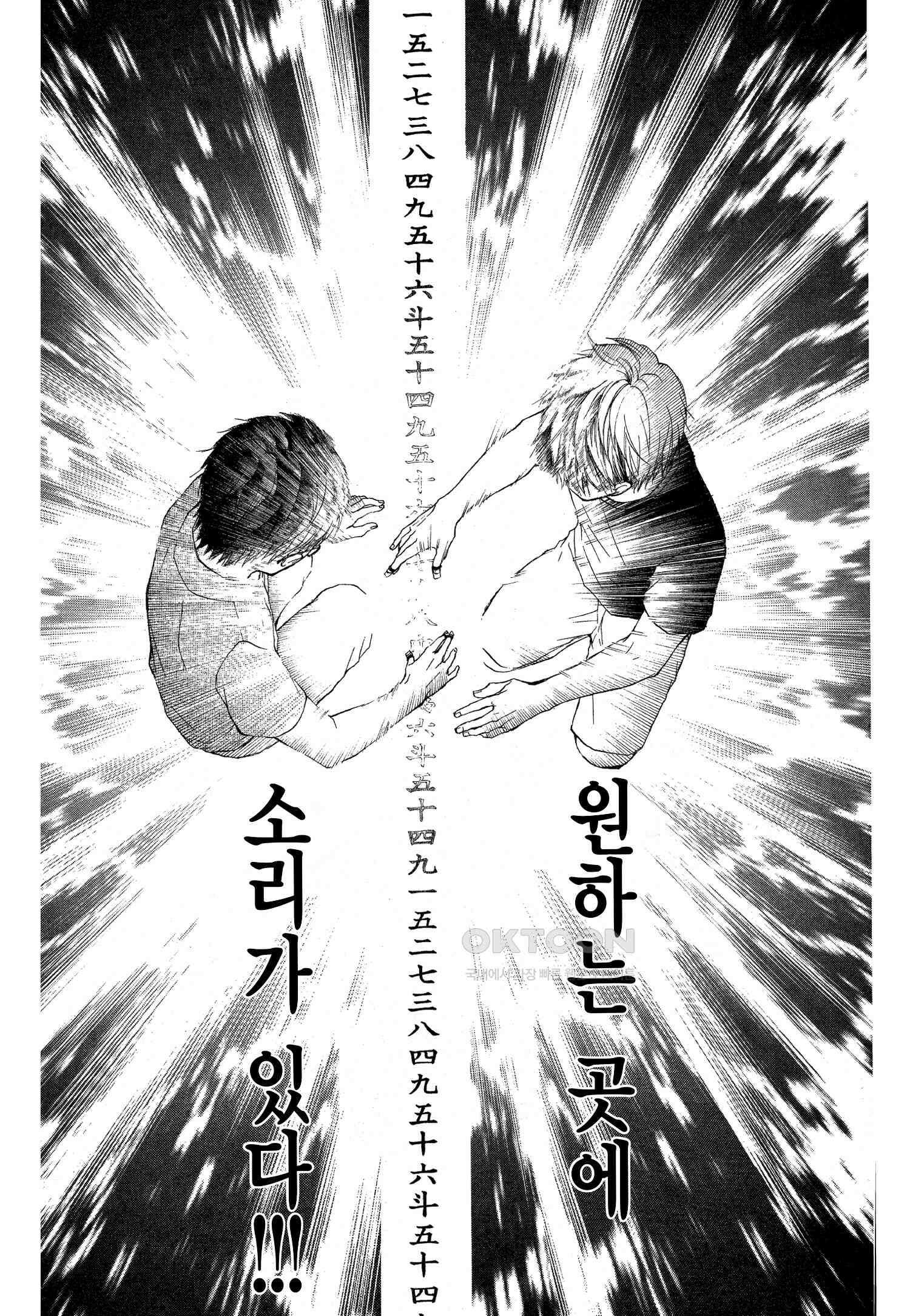 이 소리에 모여! ＃21 찾던 소리 21