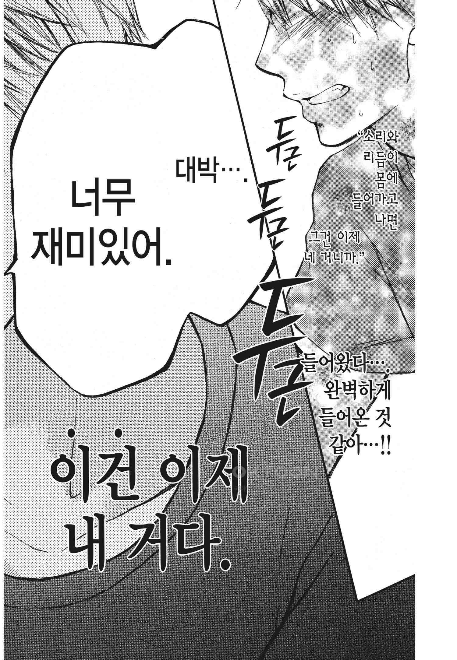 이 소리에 모여! ＃21 찾던 소리 24