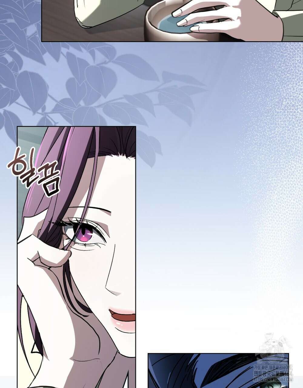 배덕한 타인에게  4화 14