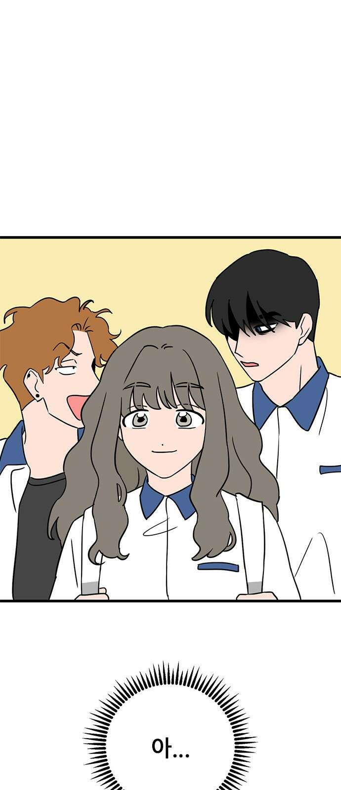 용한소녀 69화 10