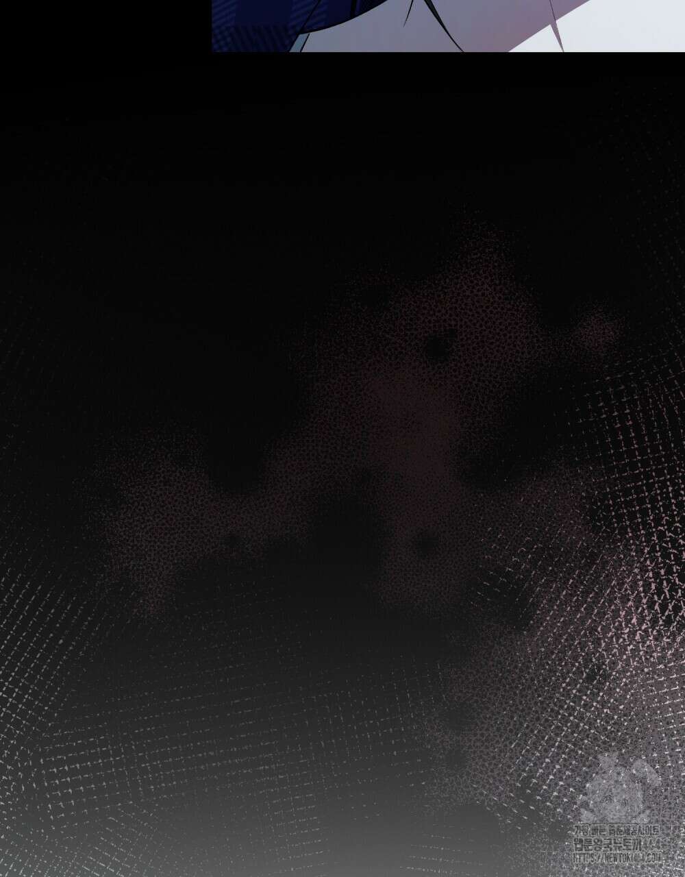 배덕한 타인에게  9화 9