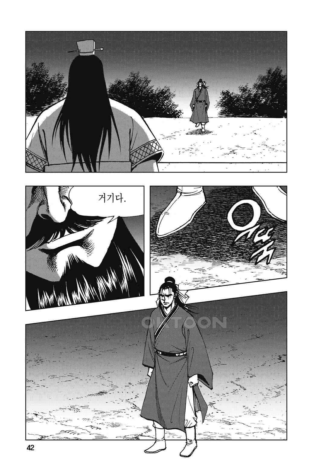 백면투신 7화 39