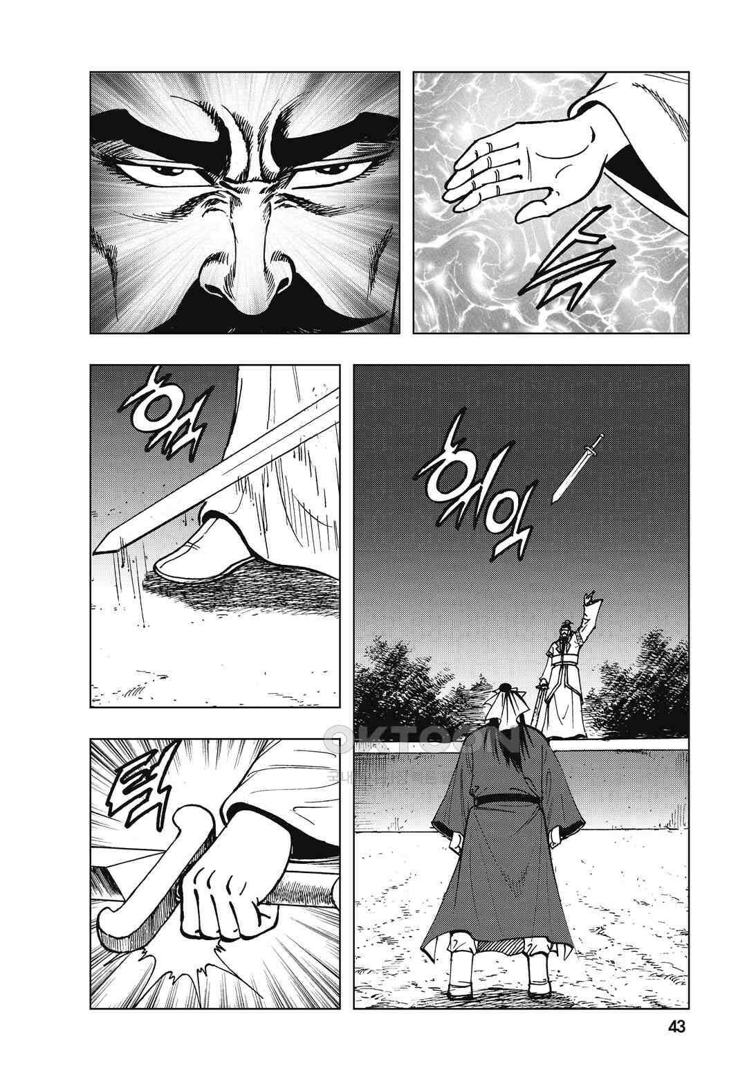백면투신 7화 40