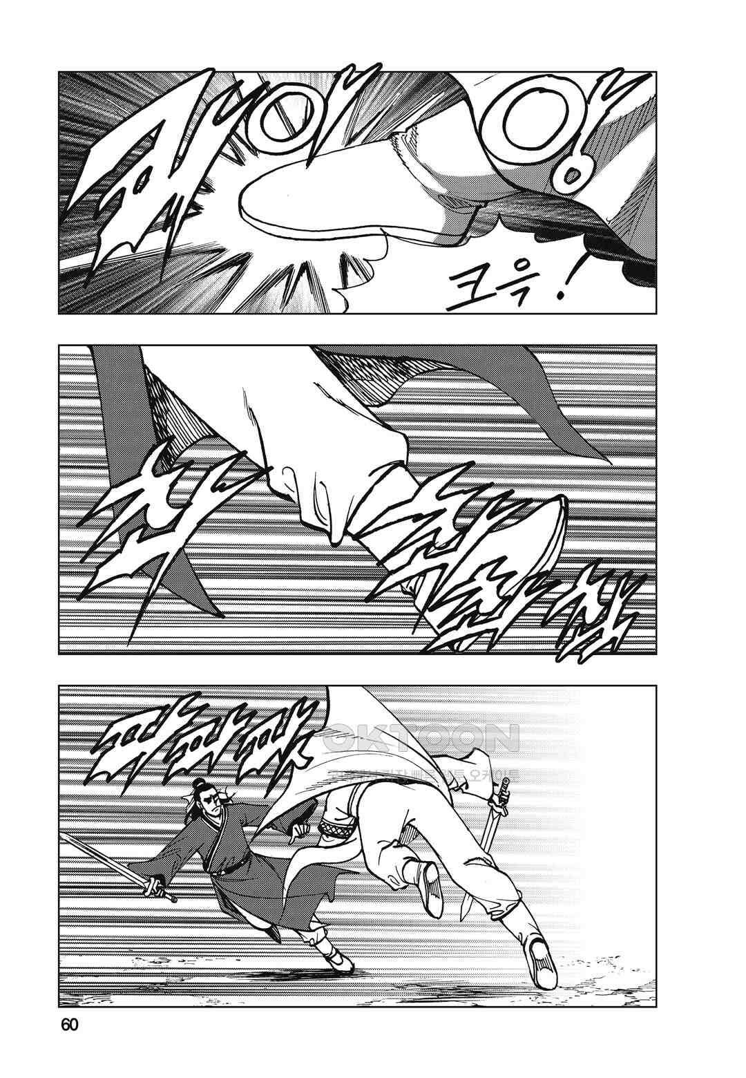 백면투신 7화 57