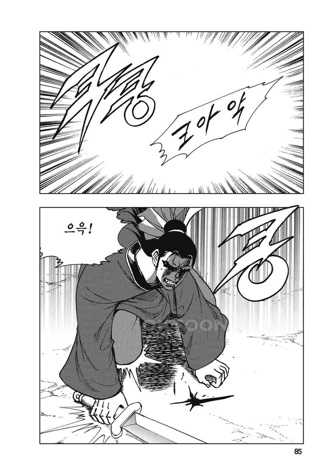 백면투신 7화 82